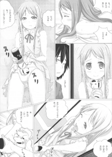 (C80) [Shijima (Kisen)] Naruko Bitch no Anal. (Ano Hi Mita Hana no Namae wo Bokutachi wa Mada Shiranai.) - page 15
