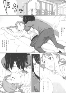 (C80) [Shijima (Kisen)] Naruko Bitch no Anal. (Ano Hi Mita Hana no Namae wo Bokutachi wa Mada Shiranai.) - page 5