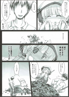 (Jabjab Maidoari! 4) [Suzunaridou (Izumi Yukiru)] Hatsu Kawa (Flower Knight Girl) - page 6