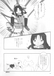 (C79) [20R0 (Various)] Sange Ichirin (HeartCatch Precure!) - page 23