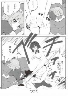 (C91) [Purimomo (Goyac)] Himegoto Flowers 11 (YuruYuri) - page 15