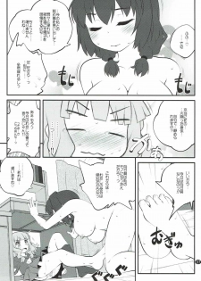 (C91) [Purimomo (Goyac)] Himegoto Flowers 11 (YuruYuri) - page 6