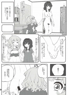 (C91) [Purimomo (Goyac)] Himegoto Flowers 11 (YuruYuri) - page 13