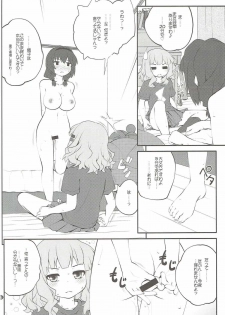 (C91) [Purimomo (Goyac)] Himegoto Flowers 11 (YuruYuri) - page 5