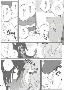 (C91) [Purimomo (Goyac)] Himegoto Flowers 11 (YuruYuri) - page 11