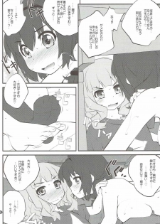 (C91) [Purimomo (Goyac)] Himegoto Flowers 11 (YuruYuri) - page 9