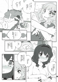 (C91) [Purimomo (Goyac)] Himegoto Flowers 11 (YuruYuri) - page 4