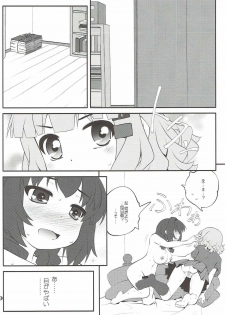 (C91) [Purimomo (Goyac)] Himegoto Flowers 11 (YuruYuri) - page 3