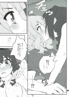 (C91) [Purimomo (Goyac)] Himegoto Flowers 11 (YuruYuri) - page 8