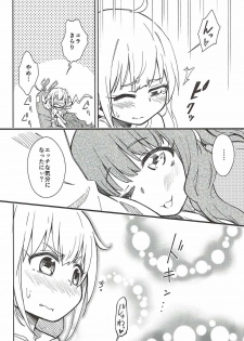 (C92) [Fukazume Kizoku (Amaro Tamaro)] Lovely Girls' Lily Vol. 16 (THE IDOLM@STER CINDERELLA GIRLS) - page 11