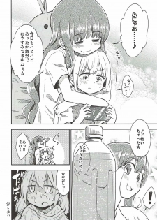 (C92) [Fukazume Kizoku (Amaro Tamaro)] Lovely Girls' Lily Vol. 16 (THE IDOLM@STER CINDERELLA GIRLS) - page 19