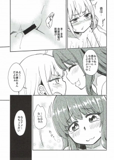 (C92) [Fukazume Kizoku (Amaro Tamaro)] Lovely Girls' Lily Vol. 16 (THE IDOLM@STER CINDERELLA GIRLS) - page 14