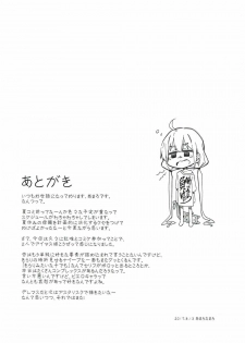 (C92) [Fukazume Kizoku (Amaro Tamaro)] Lovely Girls' Lily Vol. 16 (THE IDOLM@STER CINDERELLA GIRLS) - page 20
