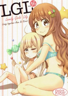 (C92) [Fukazume Kizoku (Amaro Tamaro)] Lovely Girls' Lily Vol. 16 (THE IDOLM@STER CINDERELLA GIRLS) - page 1