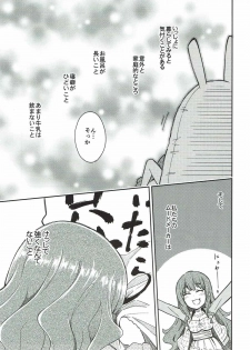 (C92) [Fukazume Kizoku (Amaro Tamaro)] Lovely Girls' Lily Vol. 16 (THE IDOLM@STER CINDERELLA GIRLS) - page 8