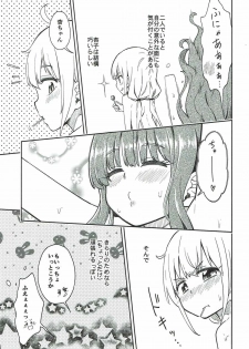 (C92) [Fukazume Kizoku (Amaro Tamaro)] Lovely Girls' Lily Vol. 16 (THE IDOLM@STER CINDERELLA GIRLS) - page 18