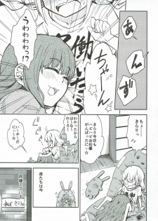 (C92) [Fukazume Kizoku (Amaro Tamaro)] Lovely Girls' Lily Vol. 16 (THE IDOLM@STER CINDERELLA GIRLS) - page 4