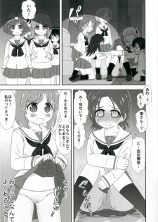 (Shi~musu! 15) [Nigakuriya (Nigakuri Takeshi)] Bishonure Panzer ~Takebe Saori no Junan~ (Girls und Panzer) - page 19