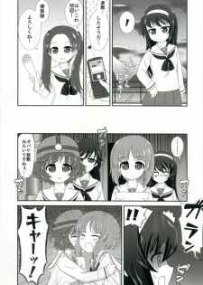 (Shi~musu! 15) [Nigakuriya (Nigakuri Takeshi)] Bishonure Panzer ~Takebe Saori no Junan~ (Girls und Panzer) - page 12