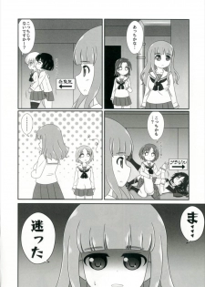 (Shi~musu! 15) [Nigakuriya (Nigakuri Takeshi)] Bishonure Panzer ~Takebe Saori no Junan~ (Girls und Panzer) - page 10