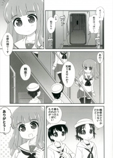 (Shi~musu! 15) [Nigakuriya (Nigakuri Takeshi)] Bishonure Panzer ~Takebe Saori no Junan~ (Girls und Panzer) - page 9