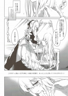 (Chokotto Waru no desu... Ouji) [FRAC (Motomiya Mitsuki)] Aru Koto Nai Koto (Sennen Sensou Aigis) - page 19