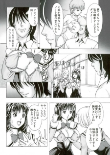 (C92) [Studio Wallaby (Seishinja)] Dream School (Is) - page 5