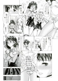 (C92) [Studio Wallaby (Seishinja)] Dream School (Is) - page 7