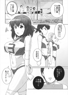 (C92) [Kitagawajima (Yohinori)] Beach Volley de Hakkyunx (Girls und Panzer) - page 6