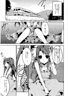 [Kisama Soredemo Ningenka!! (Tano)] Koma-chan Otona o Shiru Ni (Non Non Biyori) [Digital] - page 3