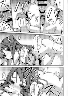 [Kisama Soredemo Ningenka!! (Tano)] Koma-chan Otona o Shiru Ni (Non Non Biyori) [Digital] - page 15
