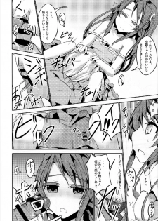 [Kisama Soredemo Ningenka!! (Tano)] Koma-chan Otona o Shiru Ni (Non Non Biyori) [Digital] - page 12