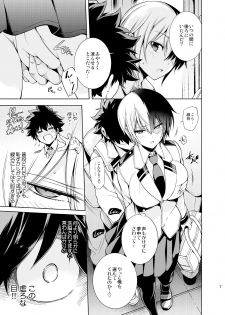 [OMEGA 2-D (Hibino Tomoki, Shima Seiryuu)] Koisuru Hyouketsu Girl (Boku no Hero Academia) [Digital] - page 6