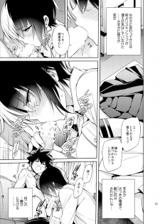 [OMEGA 2-D (Hibino Tomoki, Shima Seiryuu)] Koisuru Hyouketsu Girl (Boku no Hero Academia) [Digital] - page 12