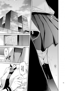 [OMEGA 2-D (Hibino Tomoki, Shima Seiryuu)] Boku no Iinazuke to Osananajimi ga Shuraba Sugiru (Boku no Hero Academia) [Digital] - page 14