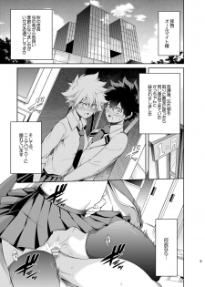 [OMEGA 2-D (Hibino Tomoki, Shima Seiryuu)] Boku no Iinazuke to Osananajimi ga Shuraba Sugiru (Boku no Hero Academia) [Digital] - page 4