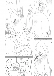 [we53] おっぱい - page 5