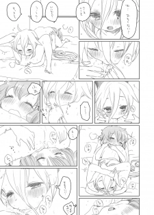 [we53] 日常 - page 1
