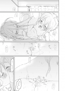 [we53] 日常 - page 4