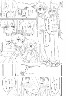 [we53] 日常 - page 2