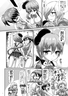 [Aoba Q Madou (Hakaba Yodomu)] Futaman! -Houkago Shasei Sketch- [Digital] - page 3