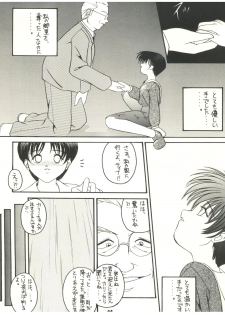 [Sairo Publishing (J. Sairo) En-Jack 2 (Various) - page 44