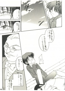 [Sairo Publishing (J. Sairo) En-Jack 2 (Various) - page 43