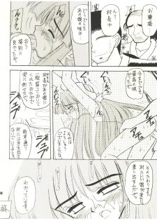 [Sairo Publishing (J. Sairo) En-Jack 2 (Various) - page 38