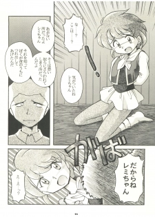 [Sairo Publishing (J. Sairo) En-Jack 2 (Various) - page 10