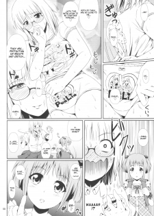 (C92) [Atelier Lunette (Mikuni Atsuko)] Naisho Nano! -Haruhara-ke Sanshimai Monogatari- 3 [English] - page 7