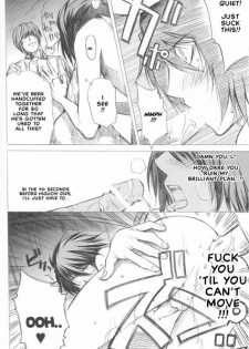 (ZENKOKU4) [OMEGA 2-D (Hibino Tomoki, Shima Seiryuu)] Ai (L) wa Subete o Nomikomu. | Love takes in all Things (Death Note) [English] - page 12