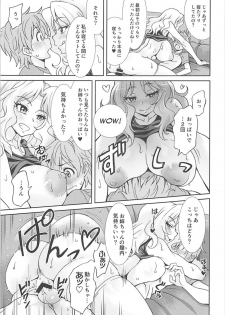 (COMIC1☆12) [TECHNIBUSTER (Nakamura Rem)] GirlPan Suikandou Kay Hen (Girls und Panzer) - page 21