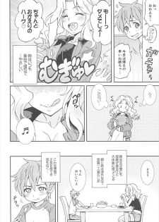 (COMIC1☆12) [TECHNIBUSTER (Nakamura Rem)] GirlPan Suikandou Kay Hen (Girls und Panzer) - page 4