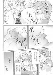 (COMIC1☆12) [TECHNIBUSTER (Nakamura Rem)] GirlPan Suikandou Kay Hen (Girls und Panzer) - page 10